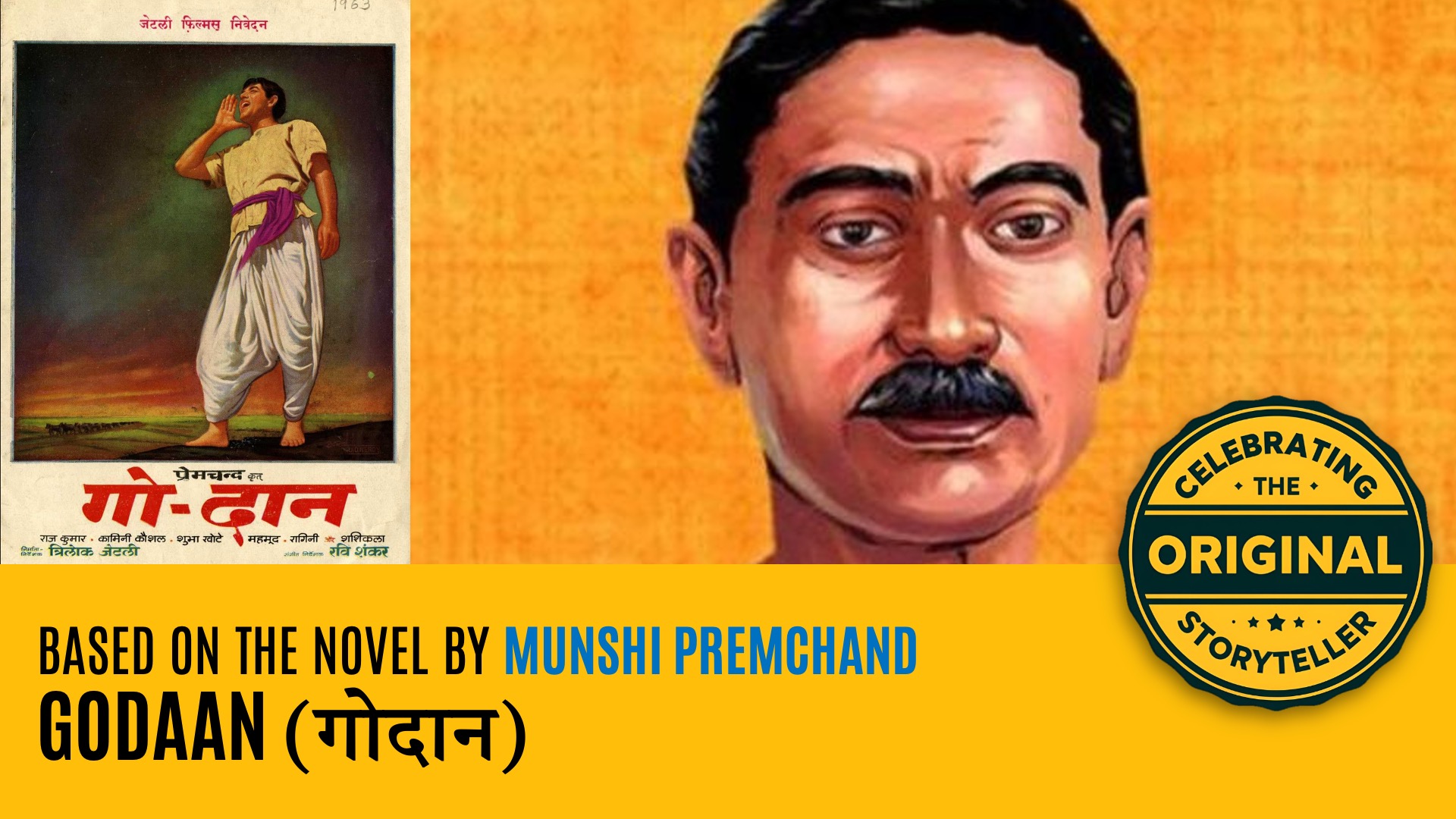 Godaan (गोदान): A Premium Literary Blog