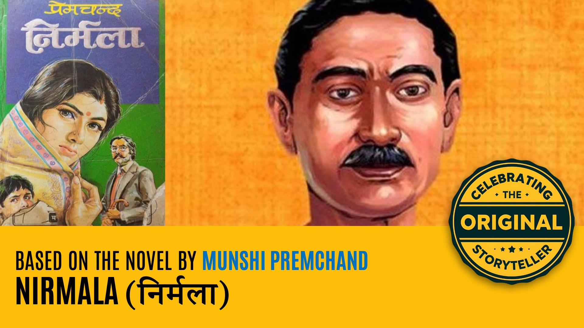 Nirmala (निर्मला ): A Premium Literary Blog